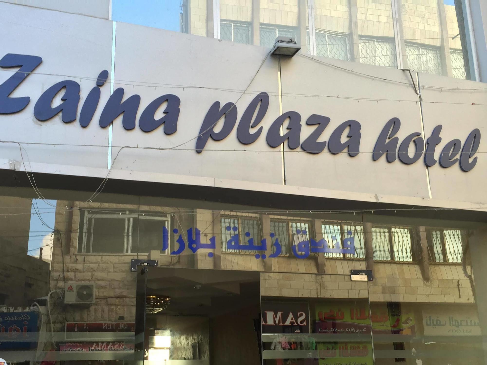 Zaina Plaza Hotel Amman Esterno foto
